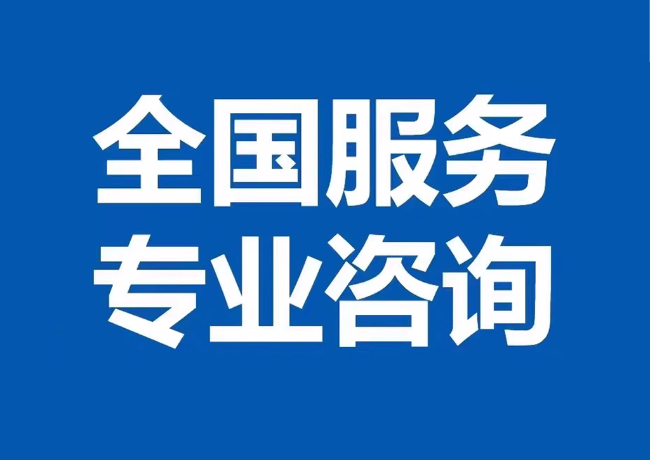 谢家集封存公积金代提