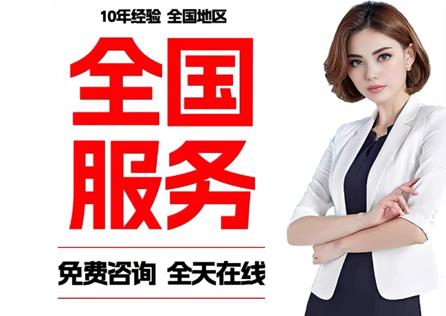 谢家集在职公积金代提